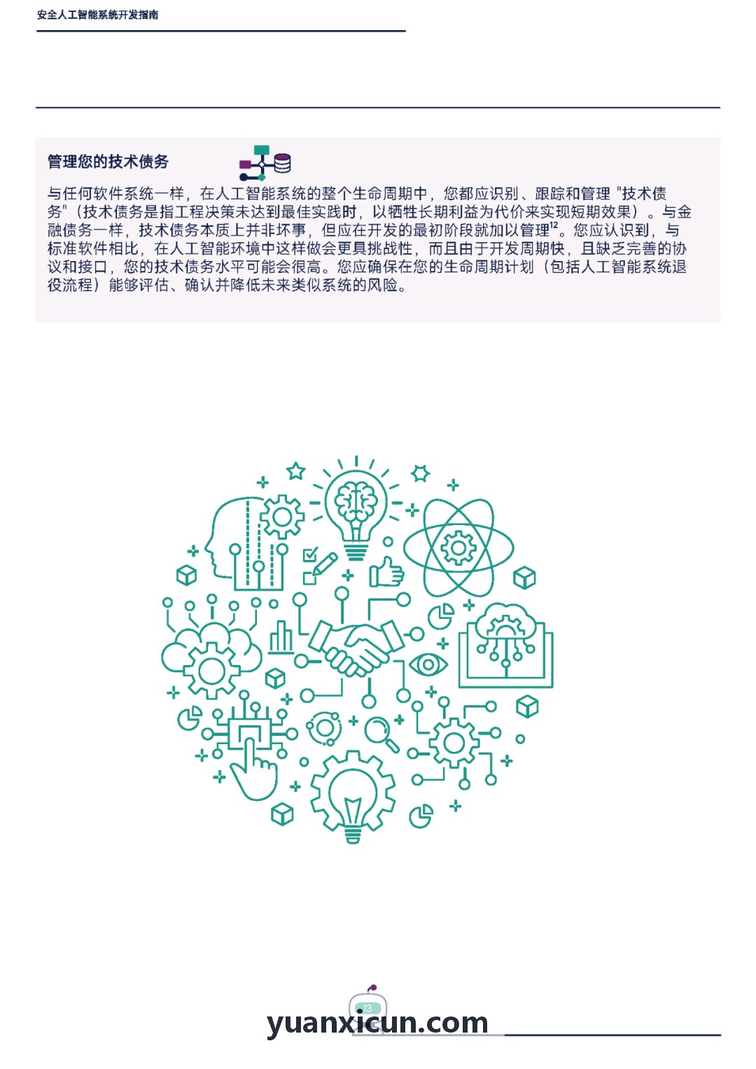 J9国际集团(中国)官方网站对高品质公寓进行租前标准化验房与归档